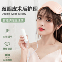 Steam eye cover charging heat dressing cutting double eye surgery after artificial care package to relieve eye fatigue