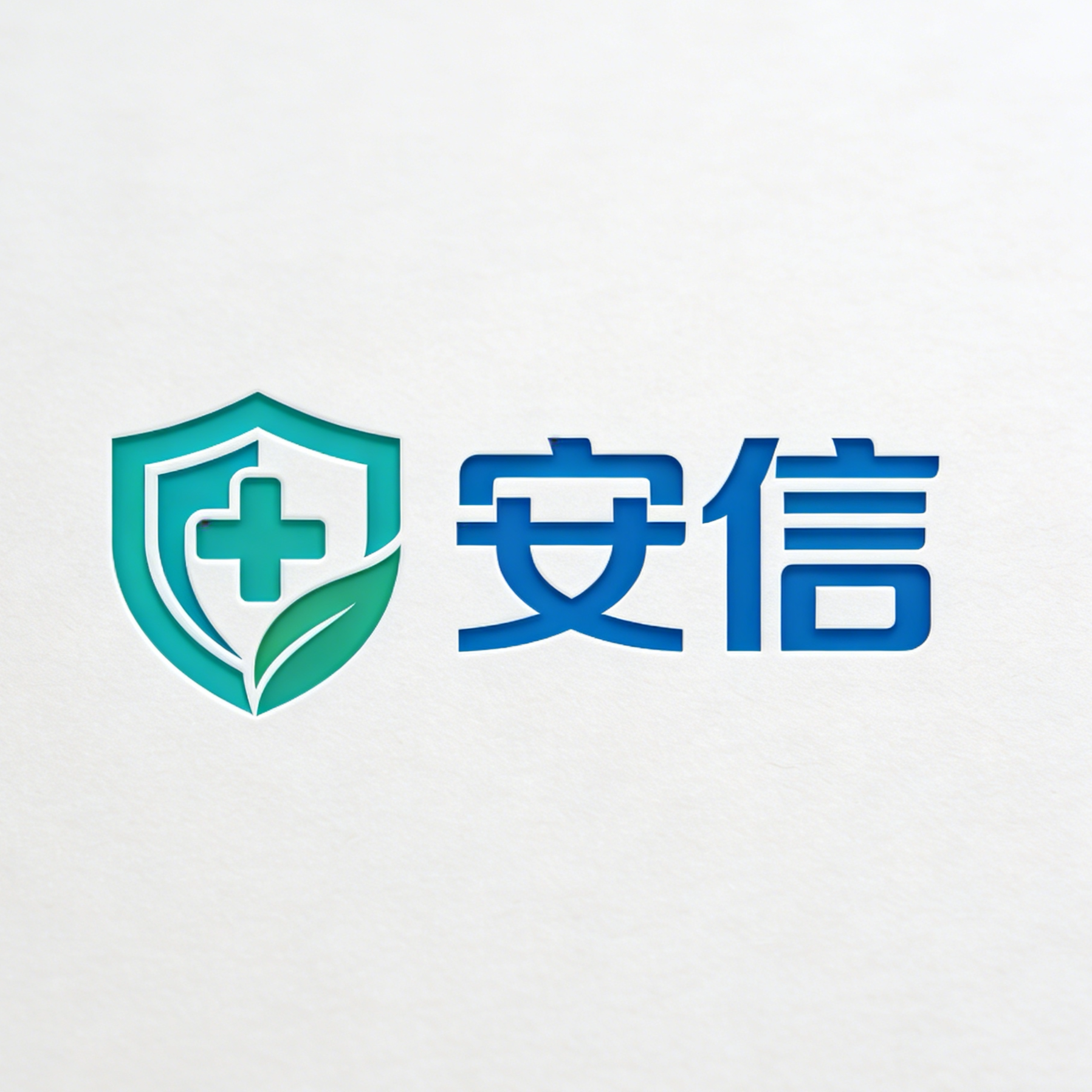 安信大药房旗舰店的LOGO