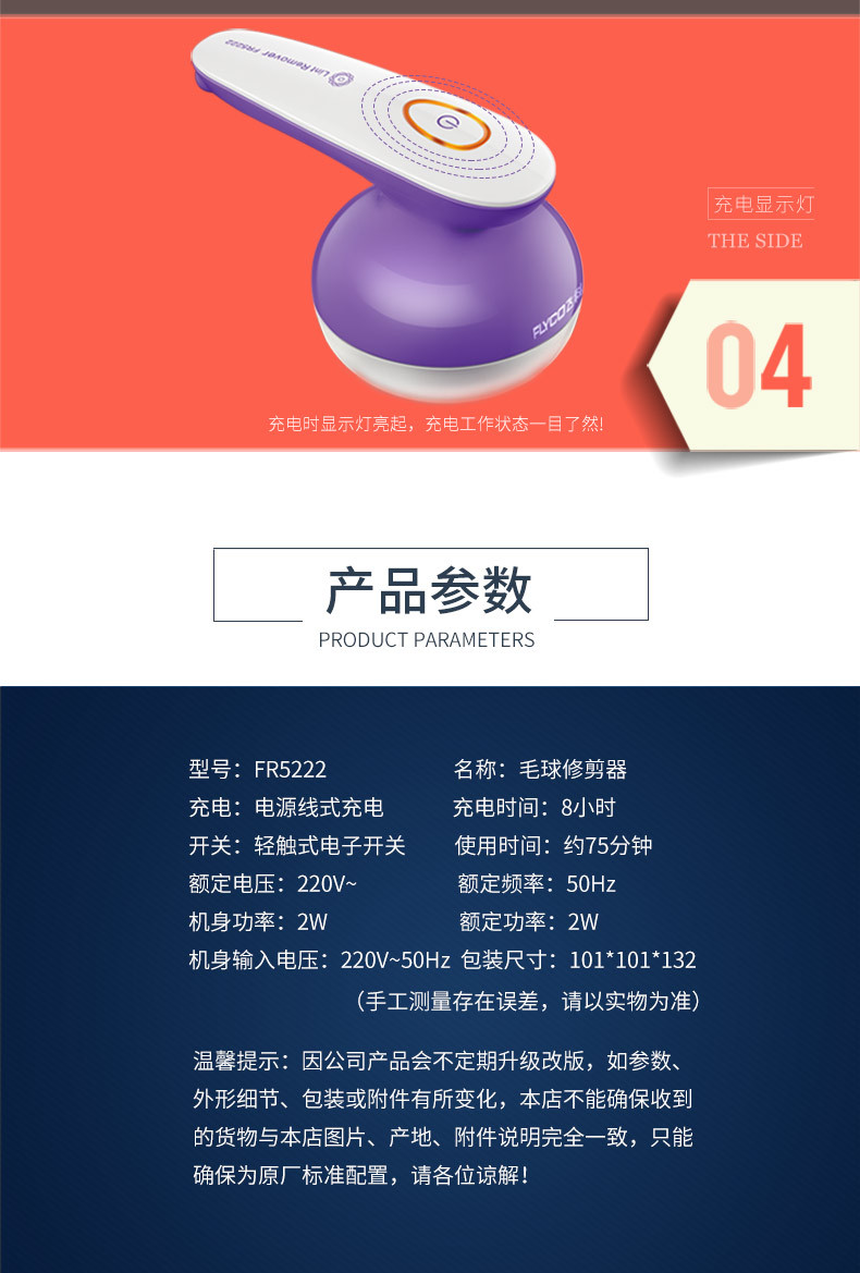 máy cắt lông áo len Quần áo lông cừu, tông đơ, thang, tóc, máy, cào, tẩy lông, tẩy lông, bóng, sạc, di chuyển, cắt, tìm kiếm hiện vật - Link Remover máy cắt xơ vải