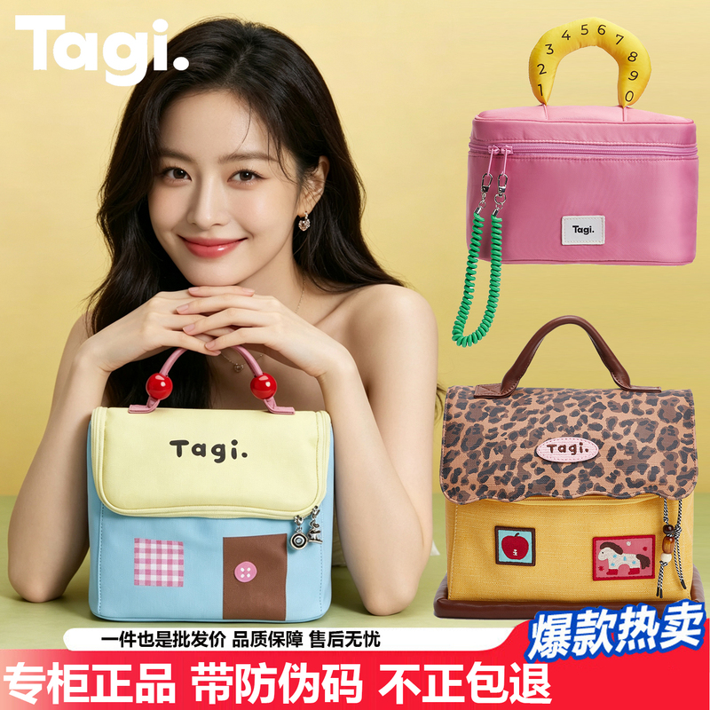 Tagi. Smart Little House Waterproof Leather Portable Toiletry Bag Large Capacity Camera Storage Bag Makeup Bag