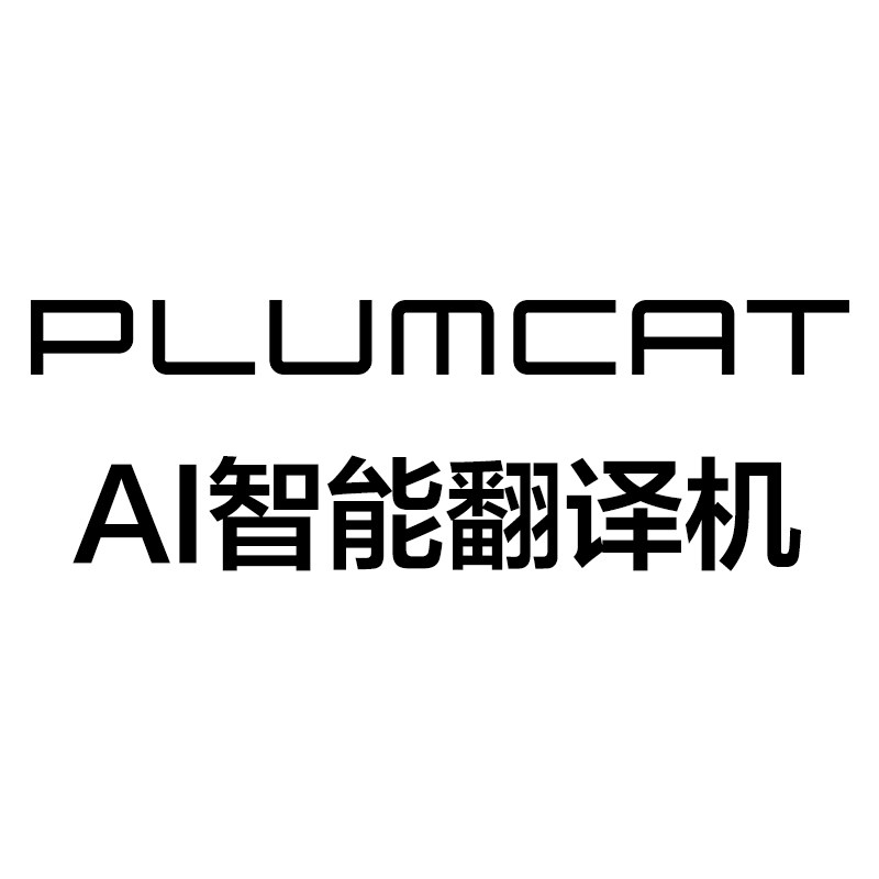 PlumCat旗舰店