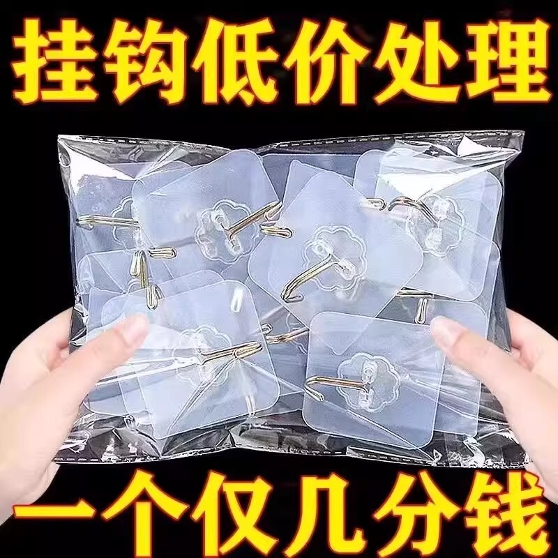 Strong Adhesive Hooks, Traceless Transparent Hooks, No-Drill Hooks, Heavy-Duty Adhesive Hooks for Doors, Kitchens, and Walls