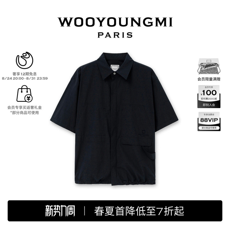 New Product Wooyoungmi26 Spring and Summer Men's Workwear Style Shirt for Daily Commuting, Fashionable, Versatile and Comfortable New Product Wooyoungmi26 Spring and Summer Men's Workwear Style Shirt for Daily Commuting, Fashionable, Versatile and Comfortable