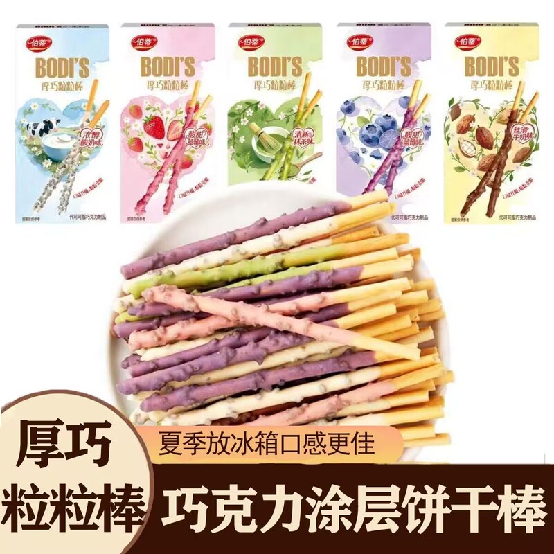 Low-Calorie Meal Replacement Bars Without Sugar, Filling, Low-Fat, Low-Sugar, Whole Box, Zero Fat, Zero Calories, Slimming Meal, Fat-Burning, Weight Loss, No Fear of Weight Gain, Snack Food, Slimming Meal, Burn Fat, Lose Weight, Reduce Belly Fat Low-Calorie Meal Replacement Bars Without Sugar, Filling, Low-Fat, Low-Sugar, Whole Box, Zero Fat, Zero Calories, Slimming Meal, Fat-Burning, Weight Loss, No Fear of Weight Gain, Snack Food, Slimming Meal, Burn Fat, Lose Weight, Reduce Belly Fat