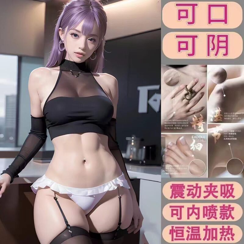 Full-Body Integrated Large Intelligent Robot with Hair Transplant, High-End Doll, Ultra-Soft, Touchable, Conversational, Companion Gift