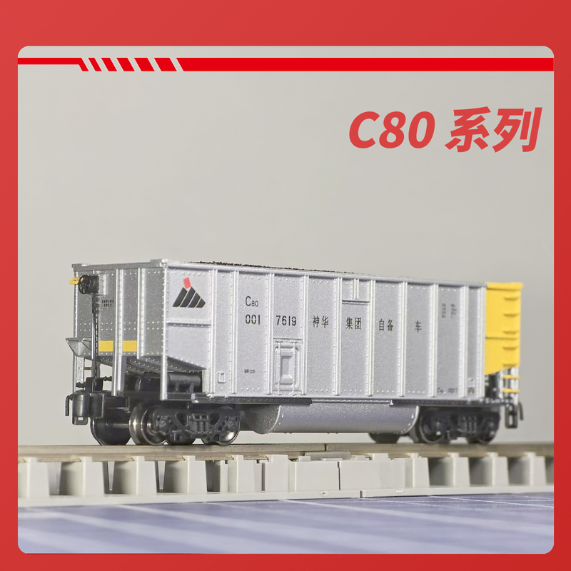 [C80 Type Open Car] N Scale Pro-Level Weathered C80 Metal Car Body Open Car Train Model 6-Car Coal Open Car