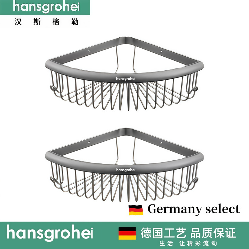 German All-Copper Bathroom Shelf Wall-Mounted Triangular Basket No-Drill Shower Room Corner Storage Rack German All-Copper Bathroom Shelf Wall-Mounted Triangular Basket No-Drill Shower Room Corner Storage Rack