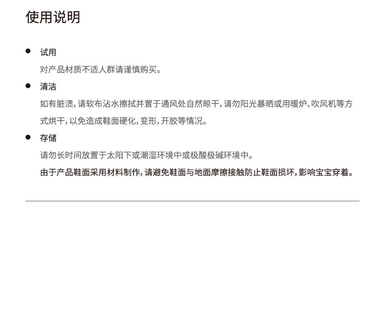 m1m2儿童帆布鞋2026秋季新款百搭休闲男女童校园鞋轻便防滑室内鞋 — 30