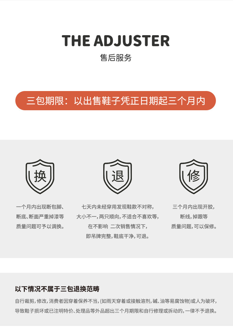 m1m2儿童帆布鞋2026秋季新款百搭休闲男女童校园鞋轻便防滑室内鞋 — 27
