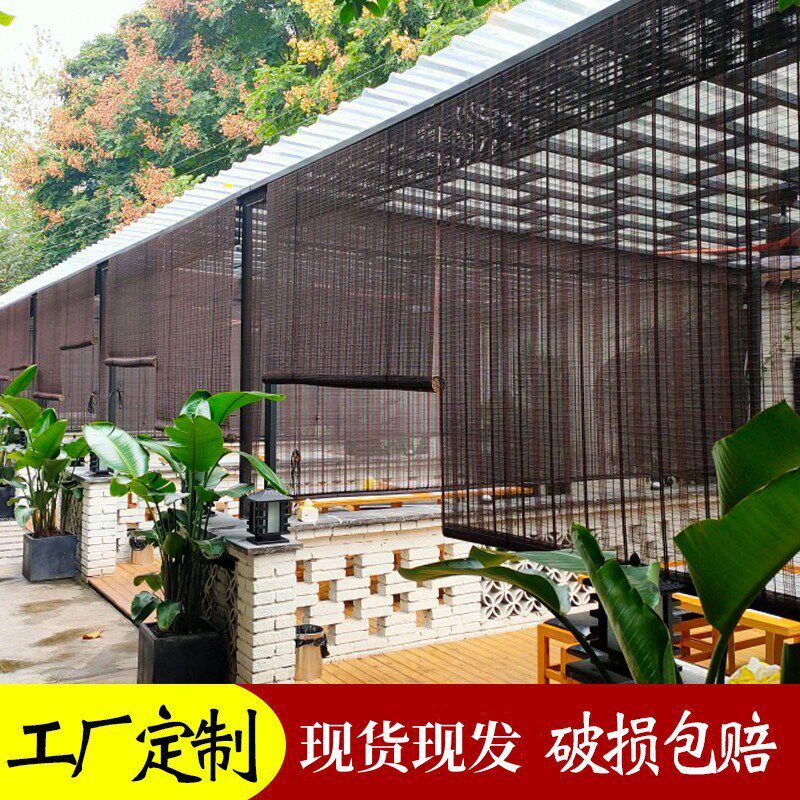 竹帘卷帘家用阳台遮光窗帘茶室隔断竹卷帘酒店民宿U餐厅升降竹窗