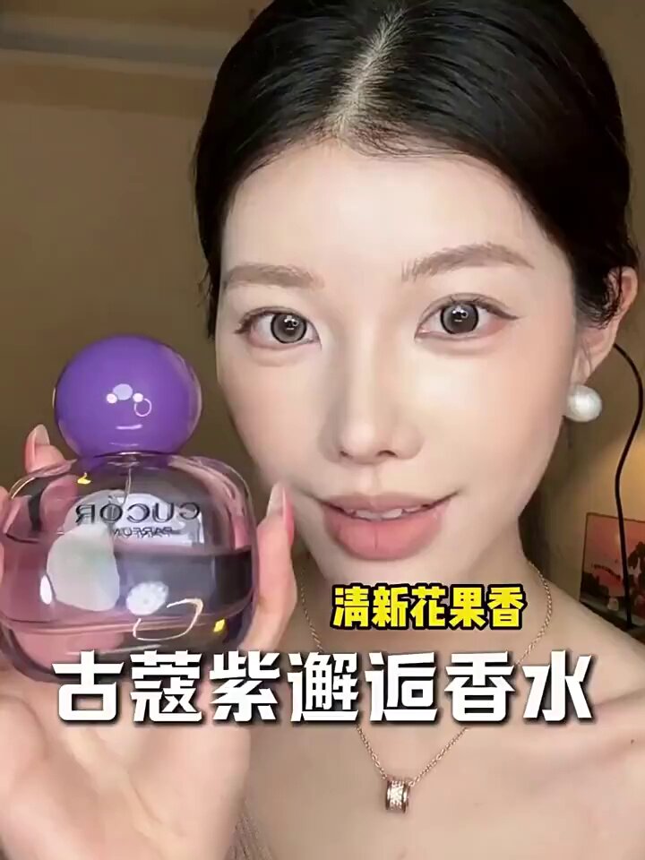 26年春季限定SHIRO ZERO PEONY BLISS系列牡丹香水：轻奢香氛的王炸回归