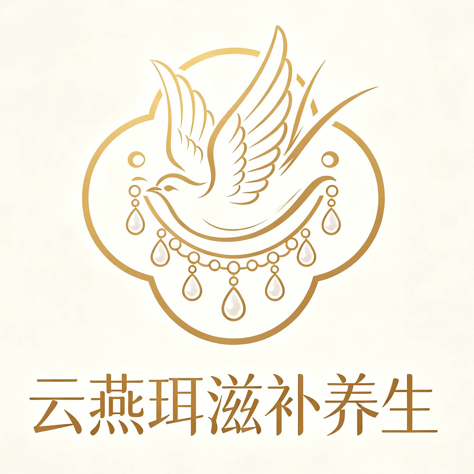 云燕珥滋补养生旗舰店