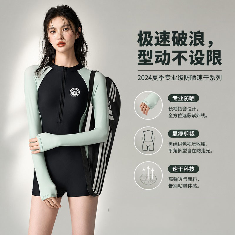 German Imported One-Piece Swimsuit for Women, Square-Leg, Specially Designed for Swimming Pools, Slimming, Sporty, Conservative, Sun-Protective, Suitable for Students and Hot Springs