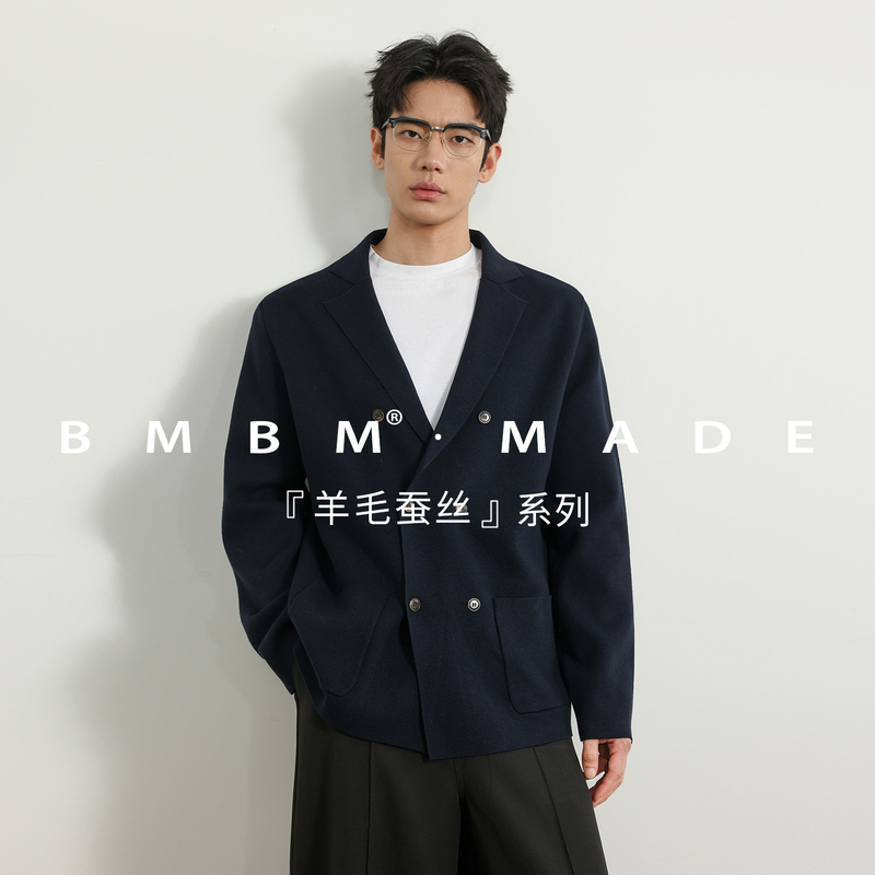 [Wool and Silk] Old Money Style Business Knitted Cardigan Sweater Jacket for Men, Autumn and Winter Loose Double-Breasted Suit