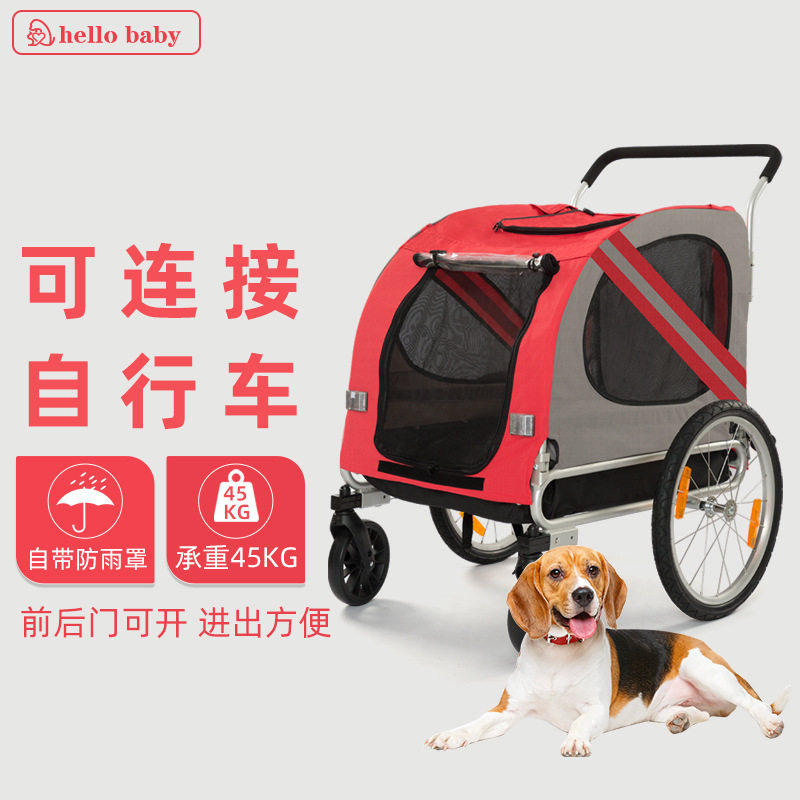Cross-border medium and large dog pet bicycle trailer large space pet stroller outdoor riding cat and dog trailer