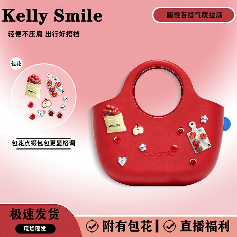 Kelly Smile Outdoor Portable Exquisite Perforated Bag with Flower Decoration, Versatile for Commuting and Shopping