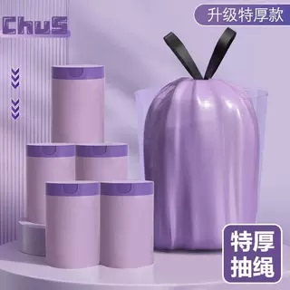 Large Thickened Economical Pack of Drawstring Trash Bags for Kitchen, Dormitory, Student, and Home Use, Purple Color, with Automatic Closure