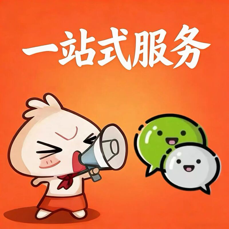 Professional Consultation for Wechat Accounts/Wx/Weixin/Local Contacts/Weixin New Devices/Social Functions/Wechat Moments Professional Consultation for Wechat Accounts/Wx/Weixin/Local Contacts/Weixin New Devices/Social Functions/Wechat Moments