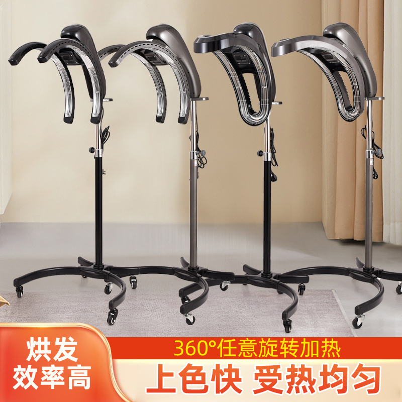 Heater for Hair Salons, Hairdressing Heater, Cold Perm Machine, Perm Heater, Specialized for Hair Salons and Barbershops Heater for Hair Salons, Hairdressing Heater, Cold Perm Machine, Perm Heater, Specialized for Hair Salons and Barbershops