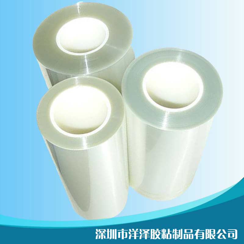 7 5C transparent separation film single side separation (separation force 5-180 g)