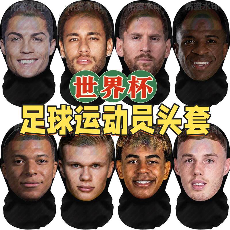 Football Player Headgear World Cup Yamal Messi Cristiano Ronaldo Face Mask Realistic Mask Peripheral Full Face Funny Cosplay