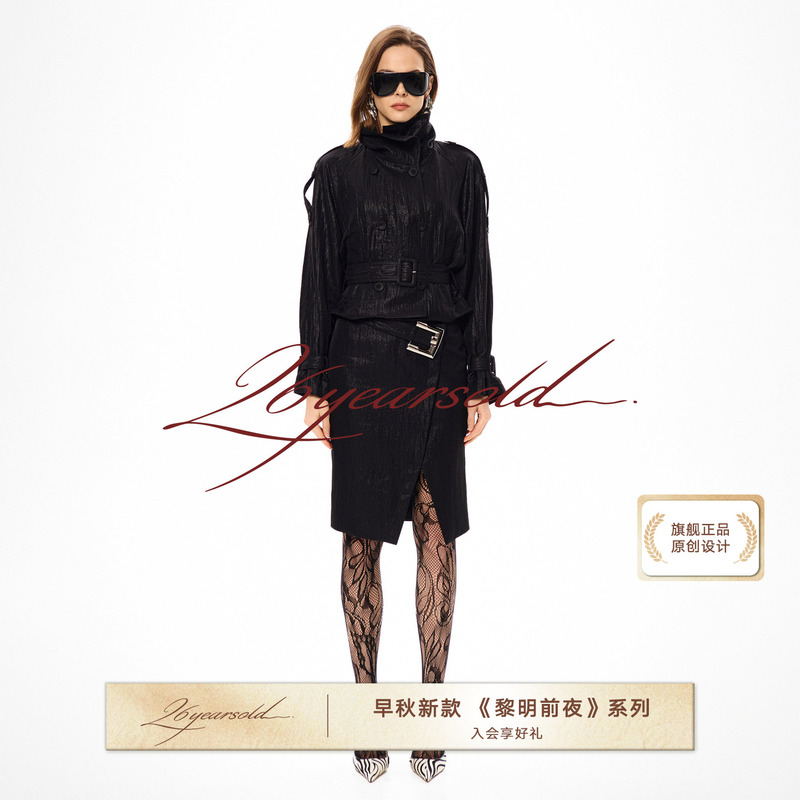 26Years Old Economic Upswing High-Neck Waist-Cinching Slim-Fit Long-Sleeve Light Luxury Style Jacket and Skirt Set for Women 26Years Old Economic Upswing High-Neck Waist-Cinching Slim-Fit Long-Sleeve Light Luxury Style Jacket and Skirt Set for Women