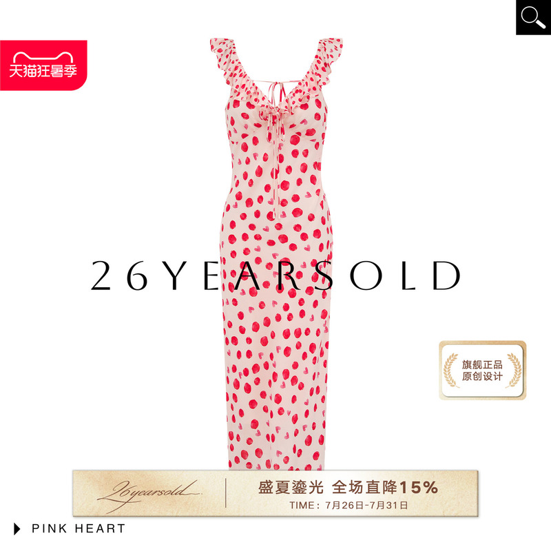 26Years Old Economic Boom American Vacation Style V-Neck Ruffle 2026 Summer New Dress 26Years Old Economic Boom American Vacation Style V-Neck Ruffle 2026 Summer New Dress
