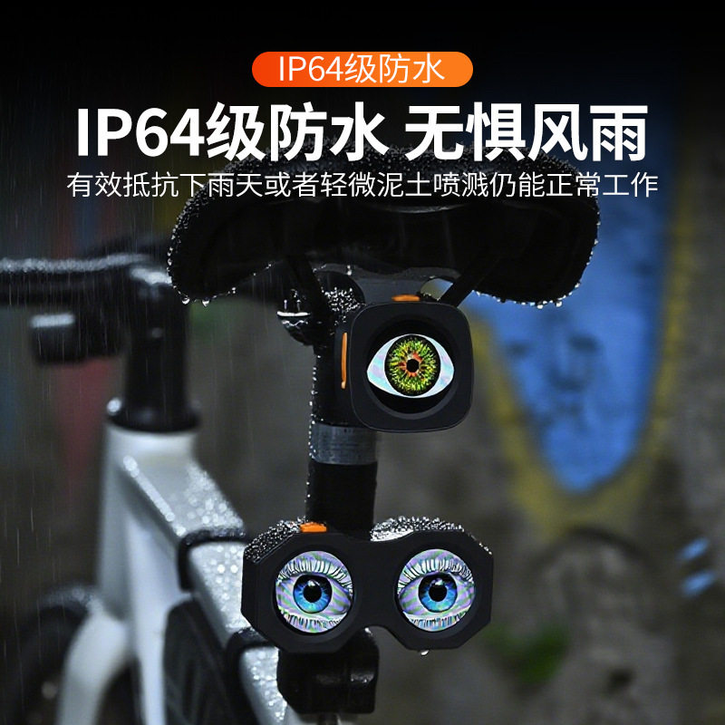 Cross-border popular APP bicycle motorcycle devil eye tail light charging model without wiring single eye double eye