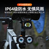 Cross-border popular APP bicycle motorcycle devil eye tail light charging model without wiring single eye double eye