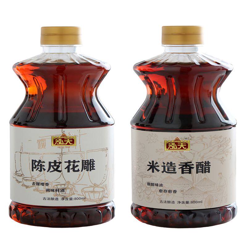 泓天陈皮花雕料酒去腥提鲜调味料800ml家用烹饪酒传统酿造不添加
