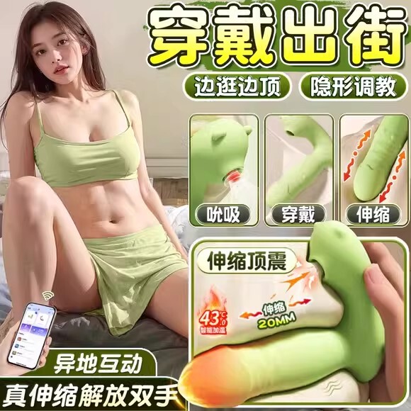 Fifth Generation Spring Day Fafa Free Bird Adult Toy for Women, Multi-Frequency Vibration, Electronic Boyfriend 5 Fifth Generation Spring Day Fafa Free Bird Adult Toy for Women, Multi-Frequency Vibration, Electronic Boyfriend 5