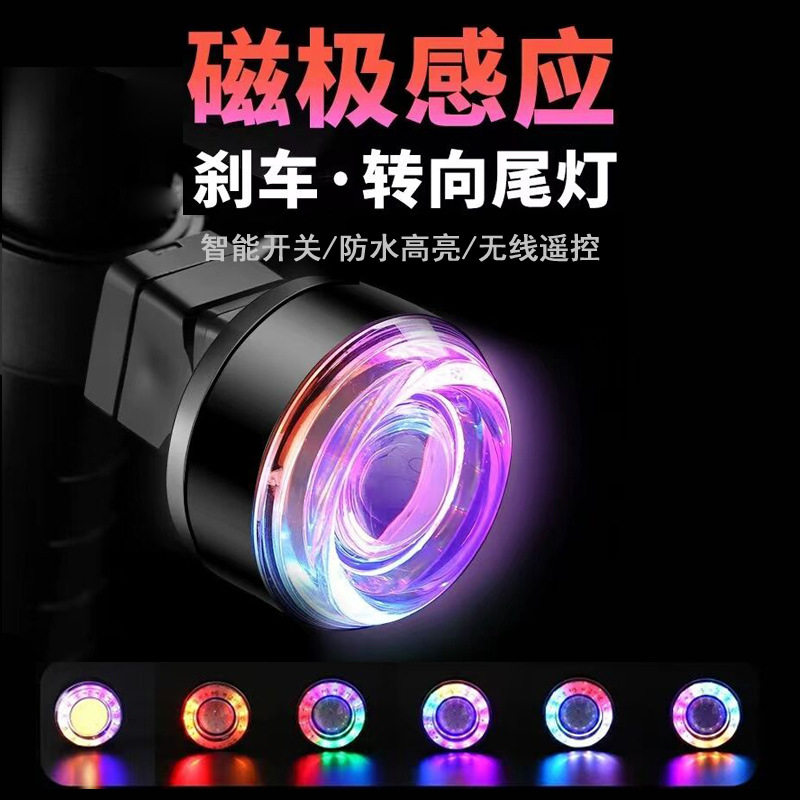 New manufacturer bicycle steering tail light waterproof intelligent induction brake warning light colorful bicycle riding equipment