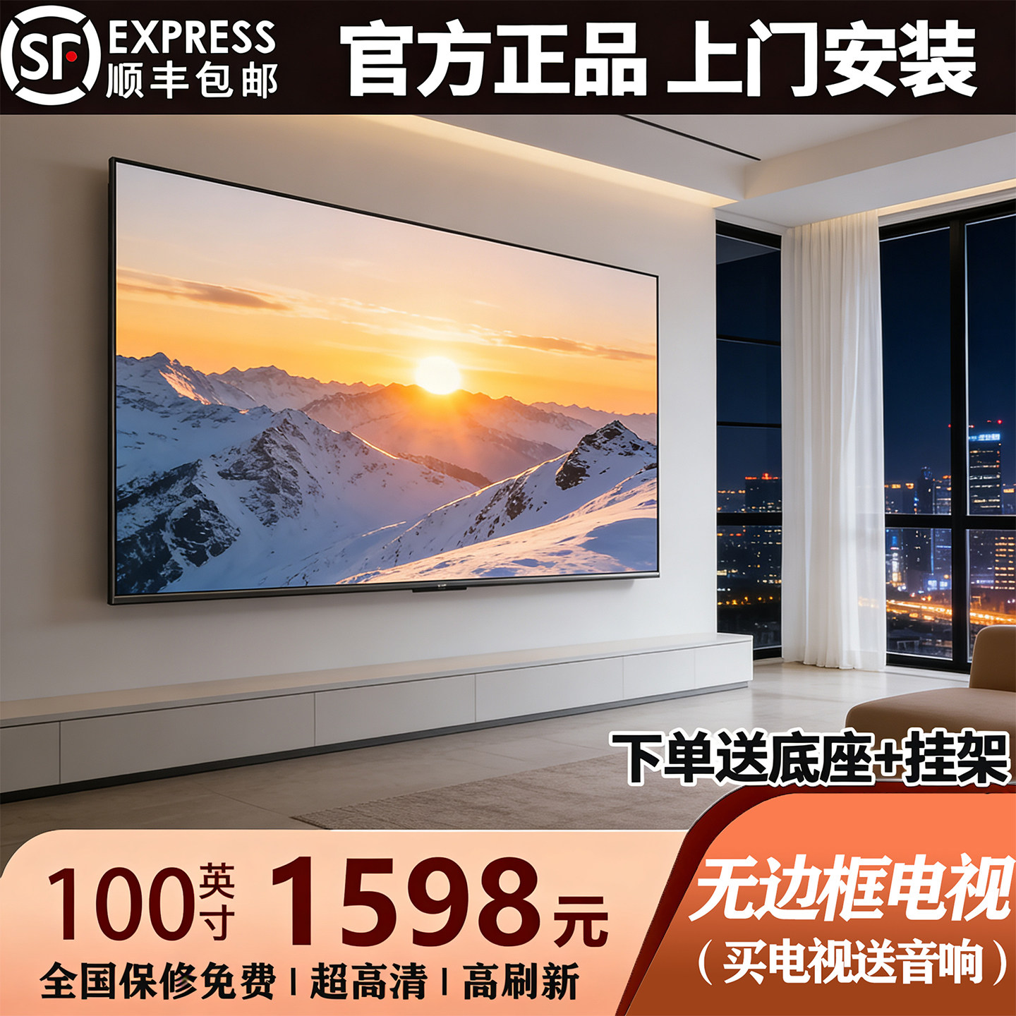 ЖК-телевизор сверхвысокой четкости 8K ace 6575-85-100-дюймовый умный дом с большим экраном, отель KTV, взрывозащищенный телевизор
