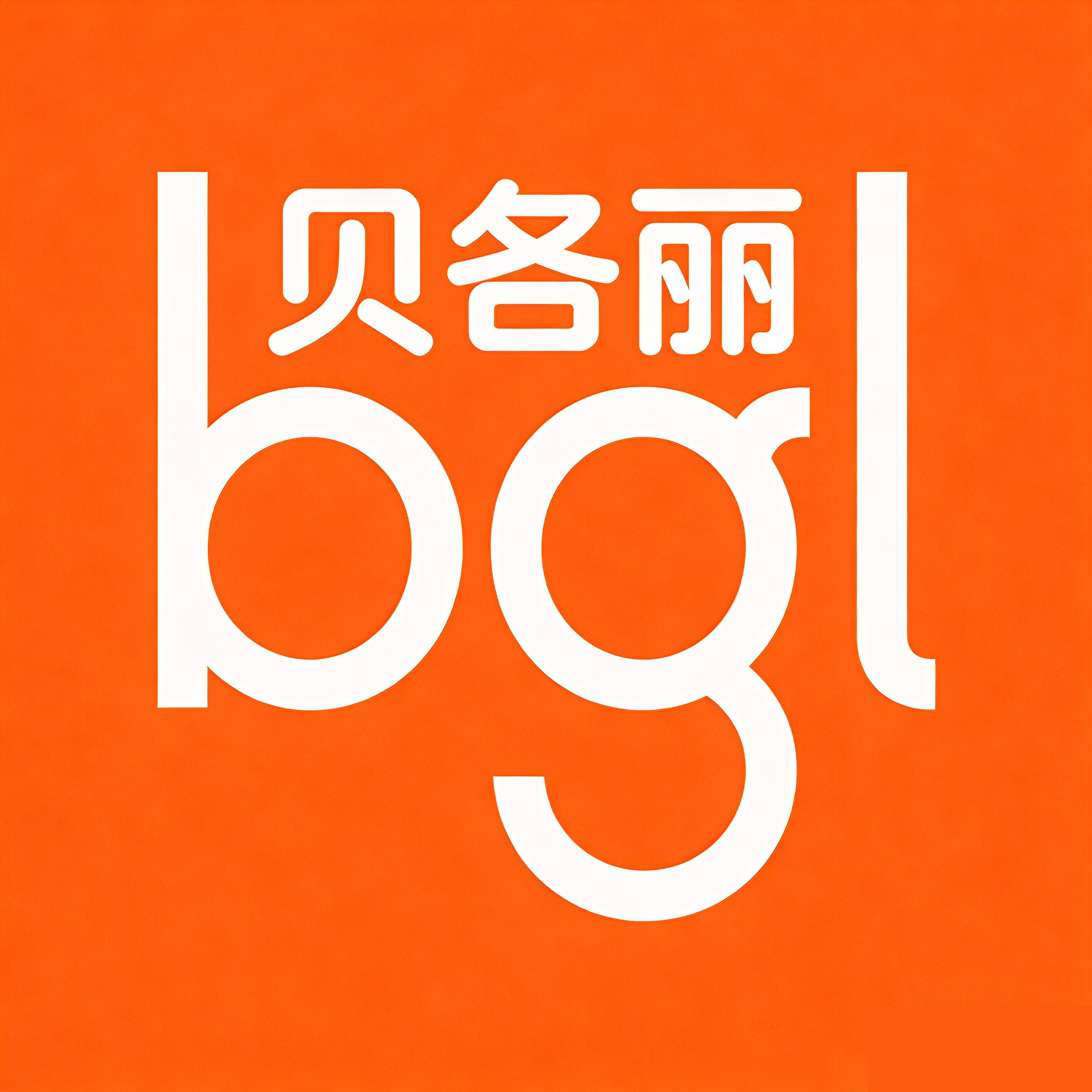 贝各丽旗舰店的LOGO