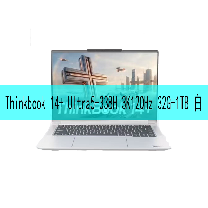 ThinkPad Thinkbook Series Thinkbook 14+/16+ 2026 Cool Core ThinkPad Thinkbook Series Thinkbook 14+/16+ 2026 Cool Core