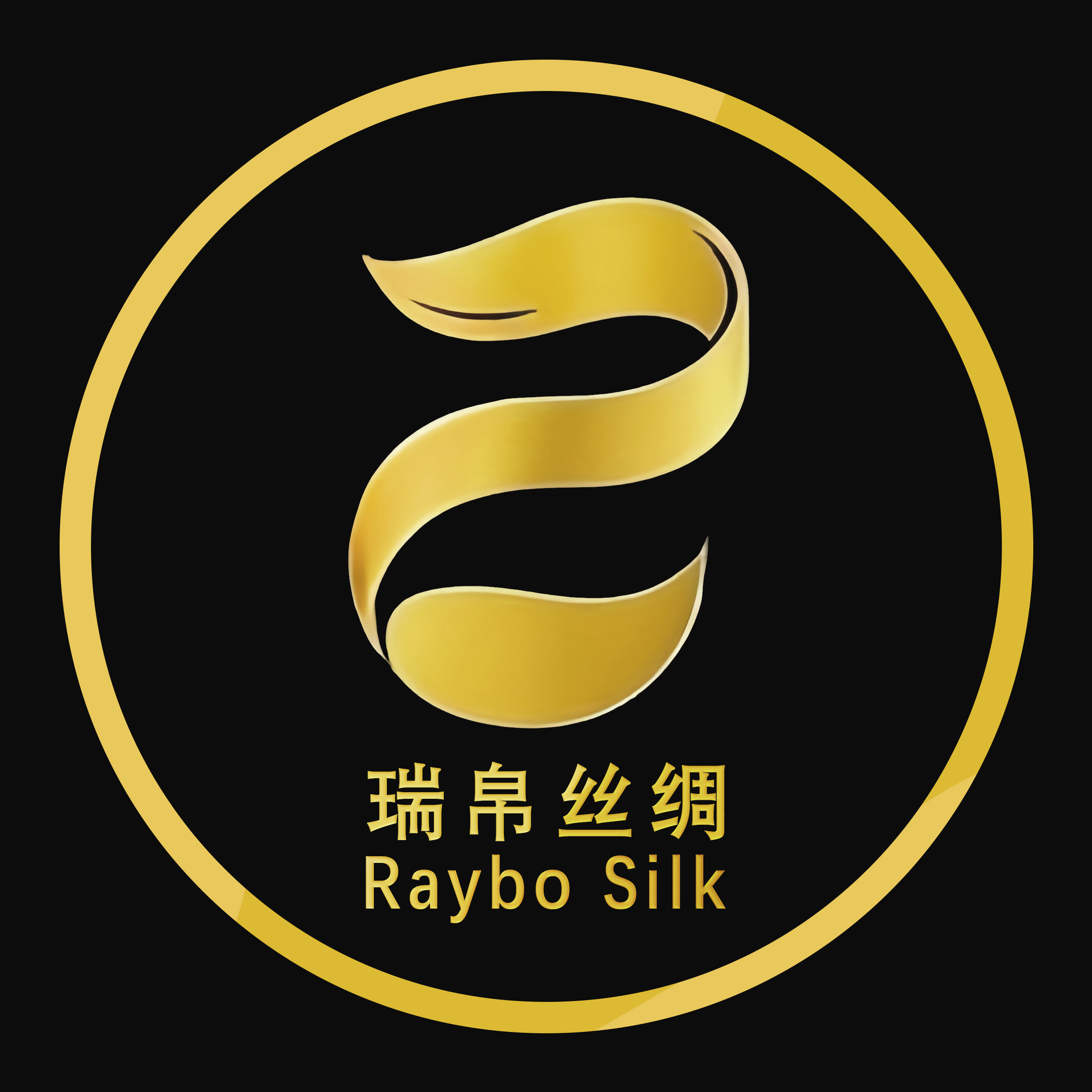 瑞帛家纺旗舰店的LOGO