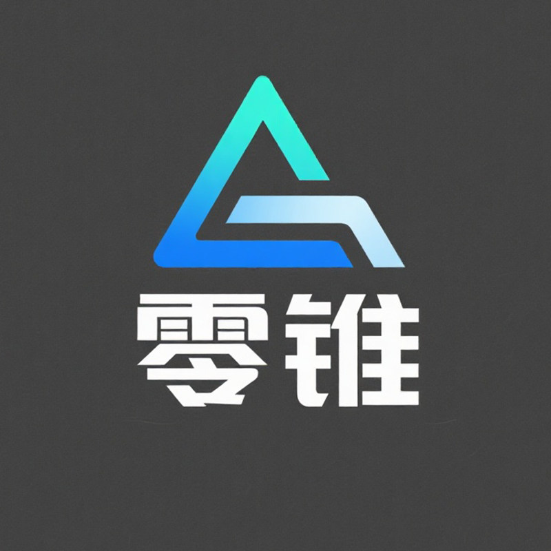 零锥旗舰店