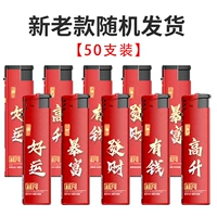 (Ветер -Проницаемый) 50 CF5 Fortune 50 (случайное выпуск новых и старых моделей) безопасно и долговечна