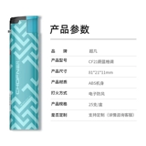 超凡 Защитная ветрозащитная одноразовая зажигалка, делается под заказ, оптовые продажи