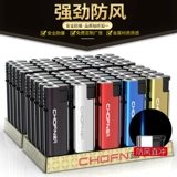 25 более легкого ветра -надежный и надувной прямой синий пламя металл