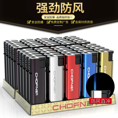 25 более легкого ветра -надежный и надувной прямой синий пламя металл