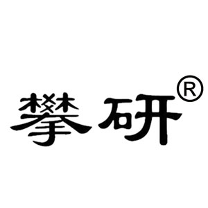 攀研旗舰店的LOGO