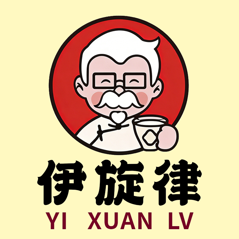 伊旋律旗舰店