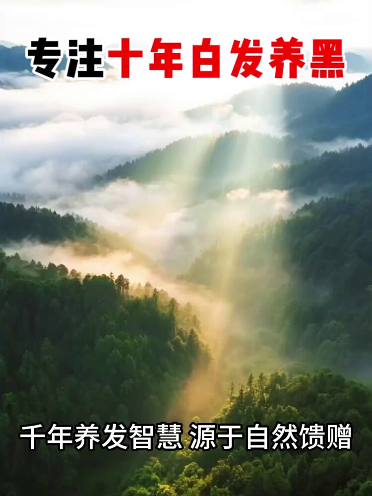 定制专拍:精准修复的终极解决方案_护发素_淘宝美妆网