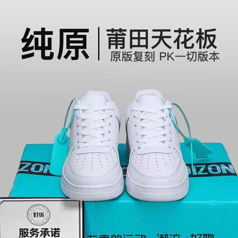 Synthetic Shoe Industry Official Genuine Men's Sneakers 2026 Model Sports Shoes from Fujian Jinjiang Breathable Running Shoes Puti Liqun Shoe Industry Synthetic Shoe Industry Official Genuine Men's Sneakers 2026 Model Sports Shoes from Fujian Jinjiang Breathable Running Shoes Puti Liqun Shoe Industry