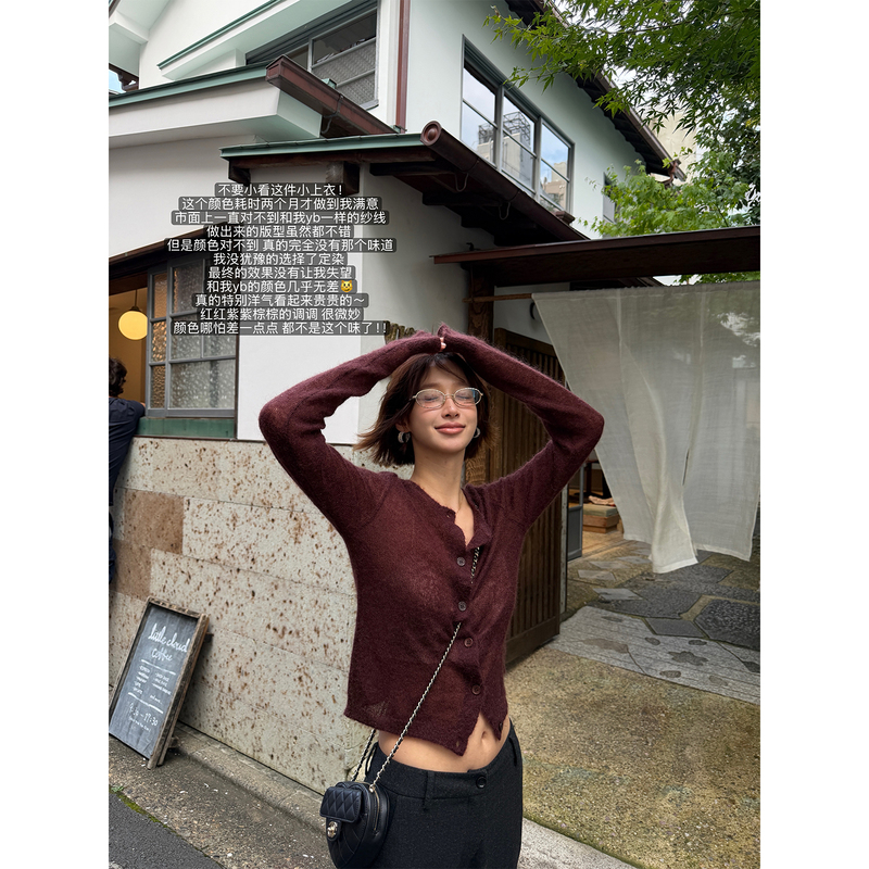 Lixm Miao Miao Nighttime Burgundy Fashionable Sauce Red Vintage Wool Ultra-Fine Mohair Knit Cardigan Lixm Miao Miao Nighttime Burgundy Fashionable Sauce Red Vintage Wool Ultra-Fine Mohair Knit Cardigan