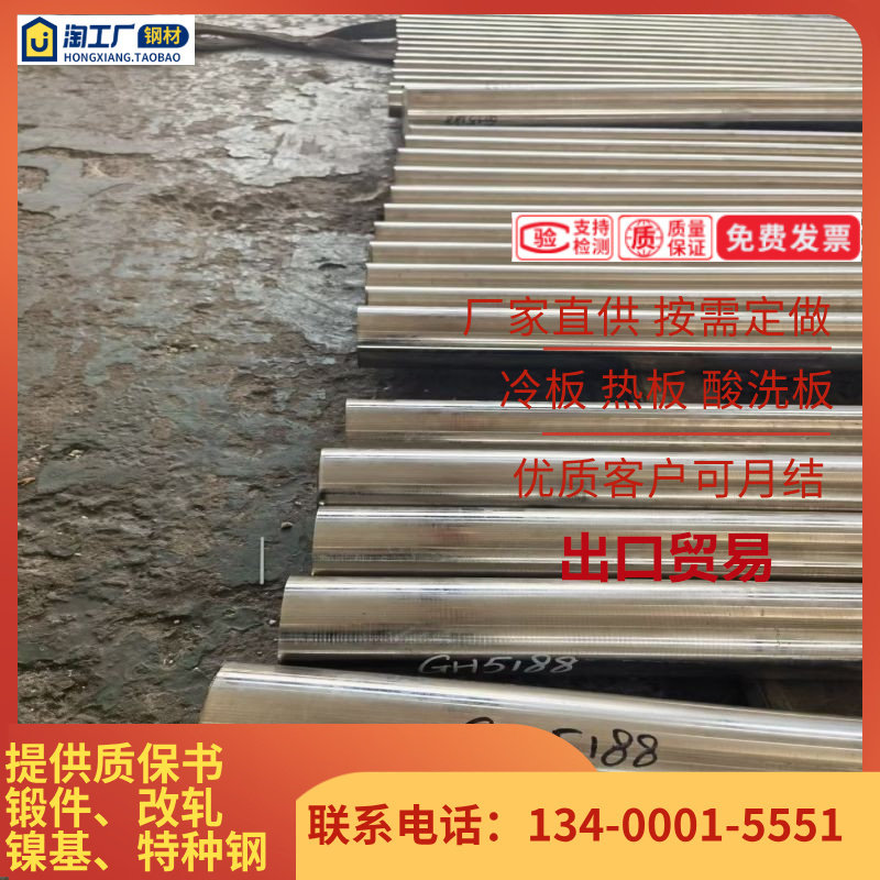 p20模具钢板cr12mov 20crmnti齿轮钢合金钢m35钢条t10钢