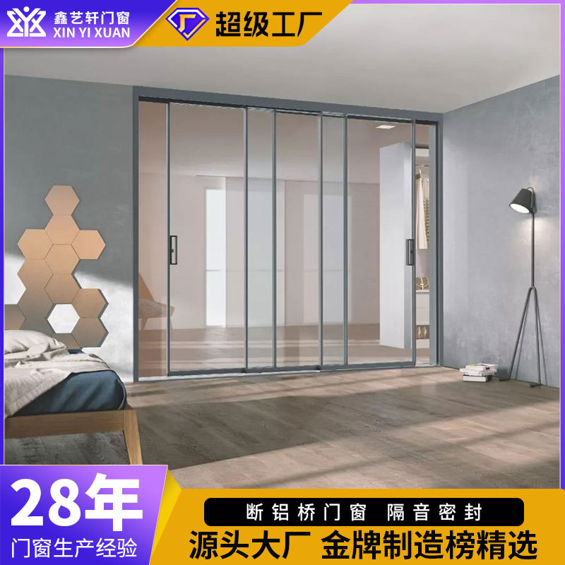 Aluminum alloy extremely narrow frame silent glass hanging sliding door