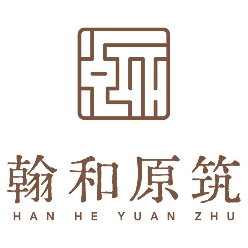 翰和原筑的LOGO