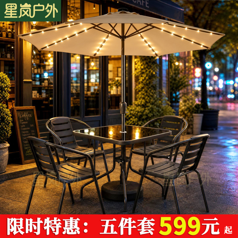 Xinglan Outdoor Table, Chair, Light, Umbrella Five-Piece Set Combination for Commercial Use in Milk Tea and Coffee Shops, Open-Air Leisure Stalls, Tables and Chairs Xinglan Outdoor Table, Chair, Light, Umbrella Five-Piece Set Combination for Commercial Use in Milk Tea and Coffee Shops, Open-Air Leisure Stalls, Tables and Chairs